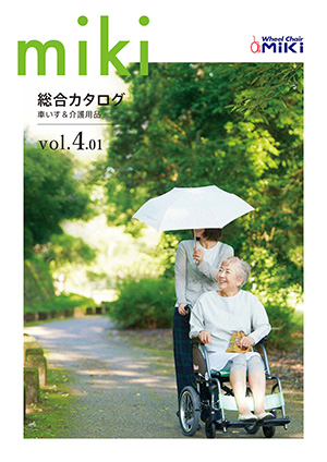 総合カタログ